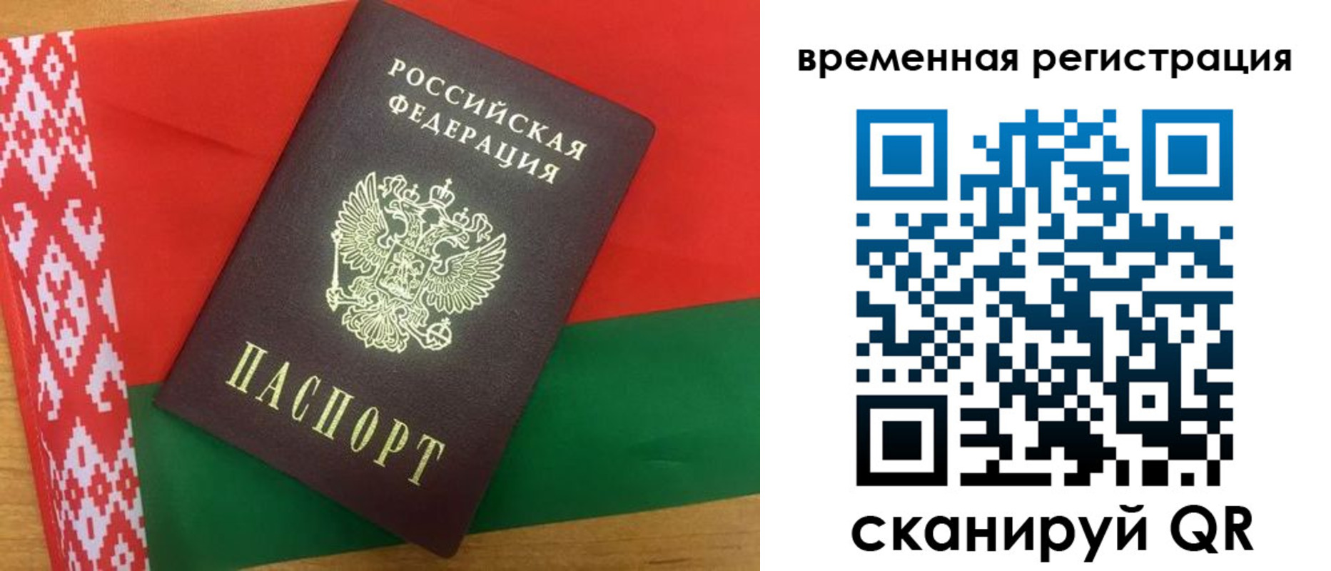прописка для кредита в Печорах