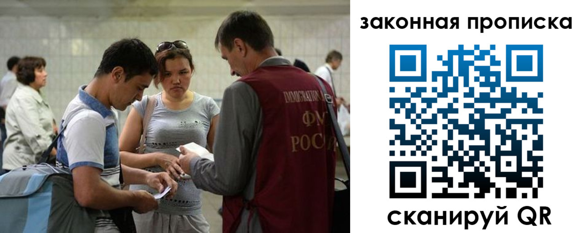 прописка для школы в Печорах
