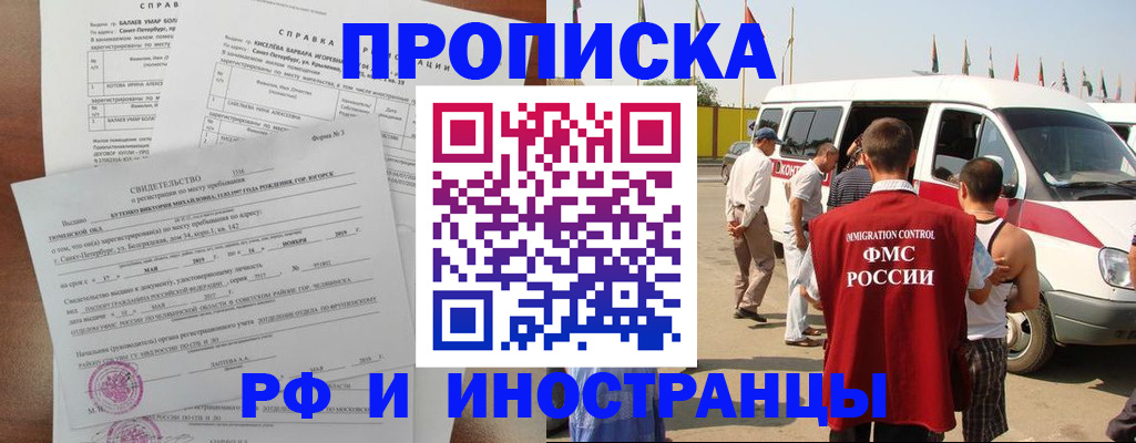 регистрация для школы в Печорах